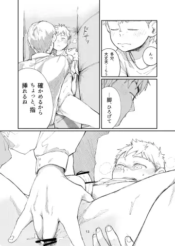 [Tetsurock] Hajimari Hajimari -Sorekara- Fhentai - Page 13