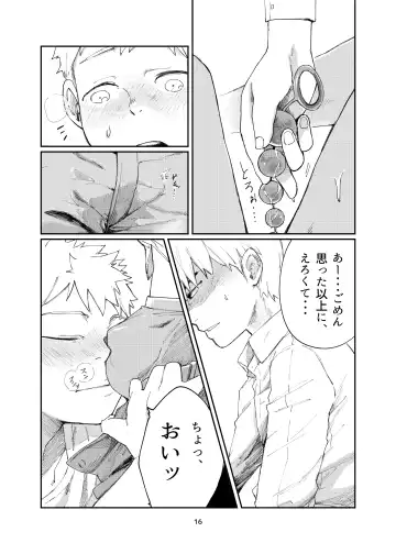 [Tetsurock] Hajimari Hajimari -Sorekara- Fhentai - Page 16