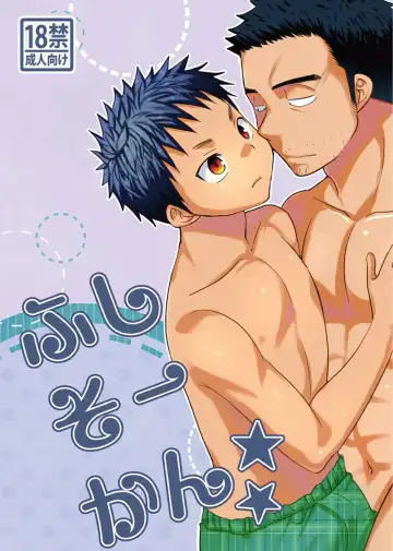 Read [Tanakana] Fushi Soukan - Fhentai