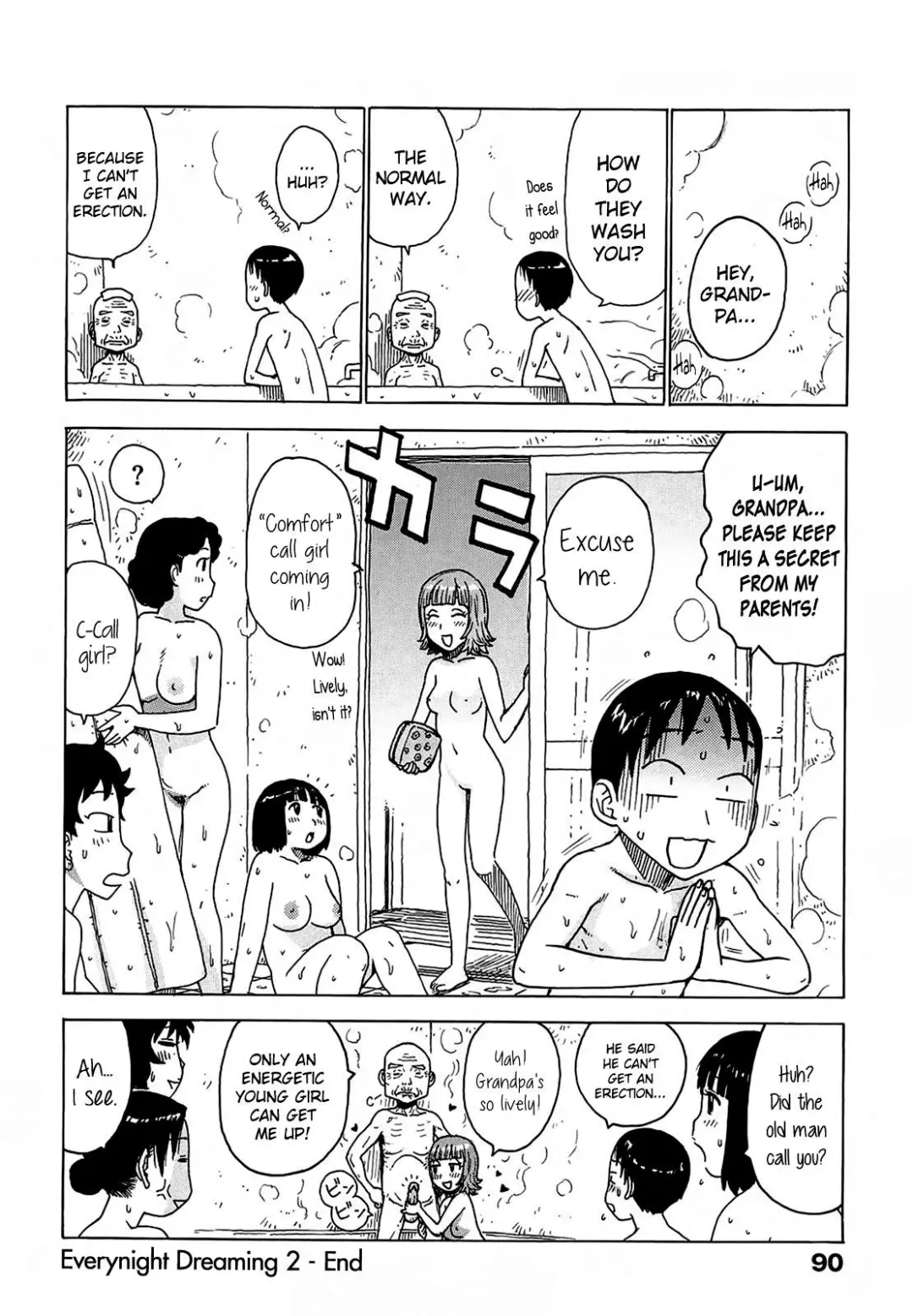 [Karma Tatsurou] Yonayona Fhentai - Page 19