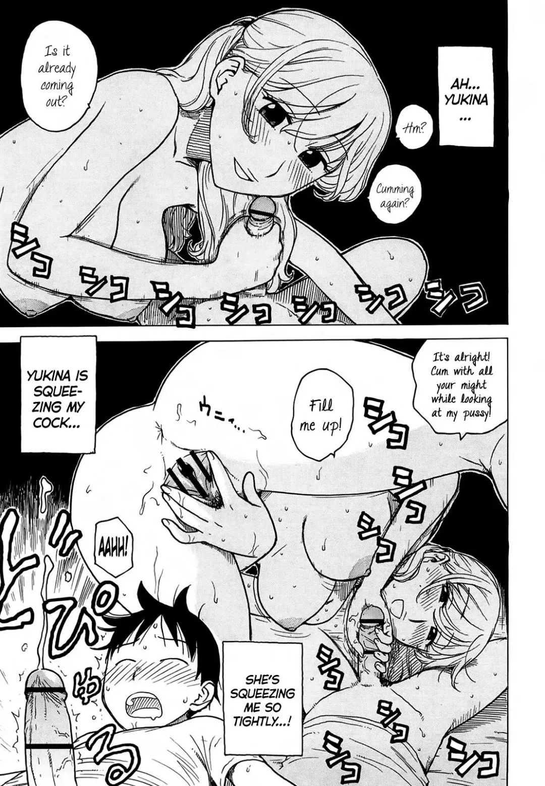 [Karma Tatsurou] Yonayona Fhentai - Page 21