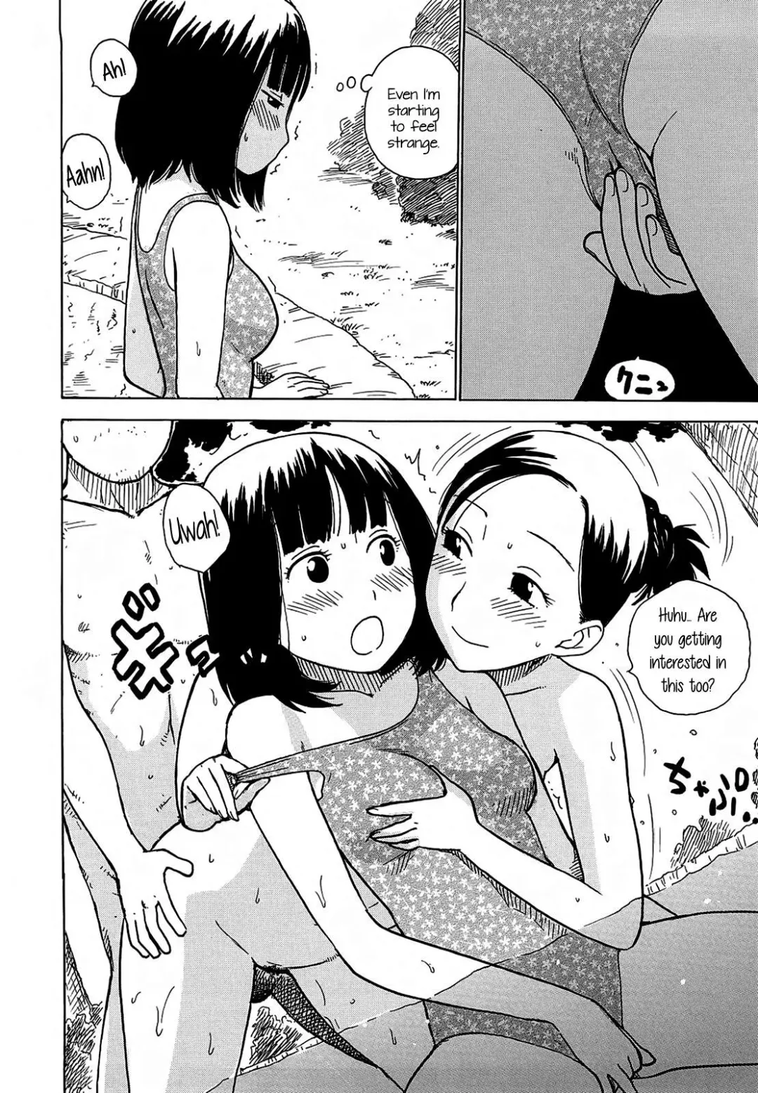 [Karma Tatsurou] Yonayona Fhentai - Page 44