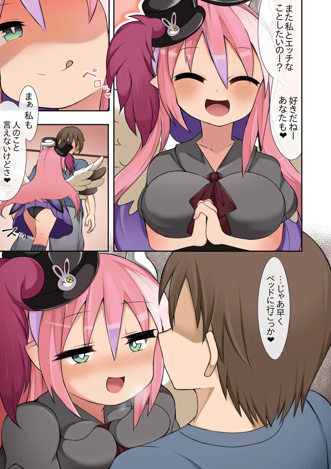 [Sabuustar] Ghostrick no Datenshi Mittsume Fhentai - Page 1