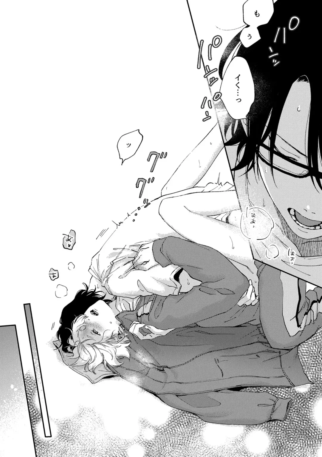 [Shikke] Growth Period Fhentai - Page 32