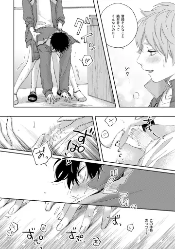 [Shikke] Growth Period Fhentai - Page 10