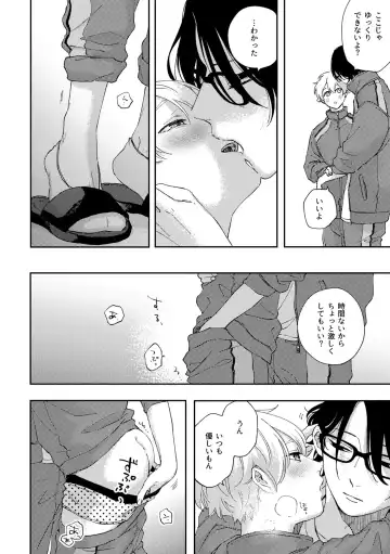 [Shikke] Growth Period Fhentai - Page 20