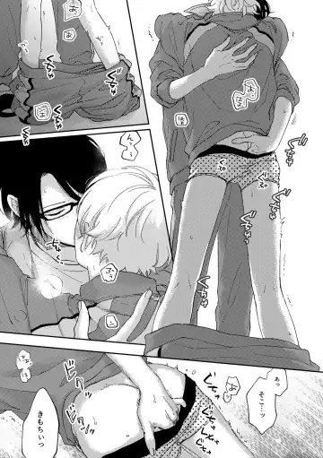 [Shikke] Growth Period Fhentai - Page 21