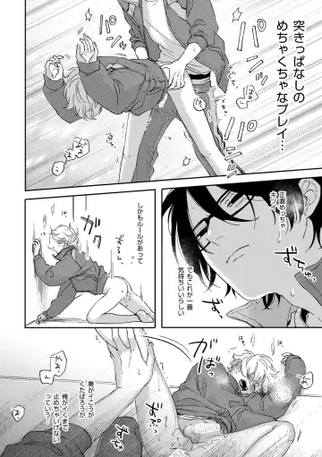 [Shikke] Growth Period Fhentai - Page 28