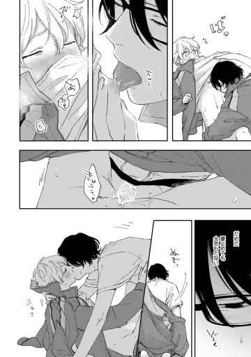 [Shikke] Growth Period Fhentai - Page 30