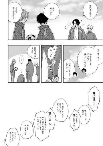 [Shikke] Growth Period Fhentai - Page 34