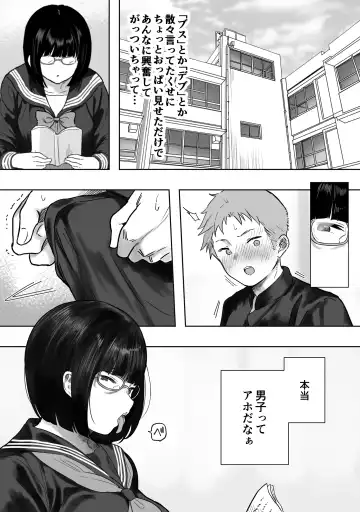 [Ruutyan] Himote Joshi ga Jibun o Ijimete Ita Ichigun Dansei ni Oppai o Misetsuketara Tachiba ga Gyakutenshita Hanashi Fhentai - Page 7