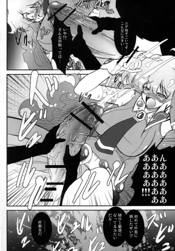 [Oohashi Takayuki] Genkai Toppa Fhentai - Page 11