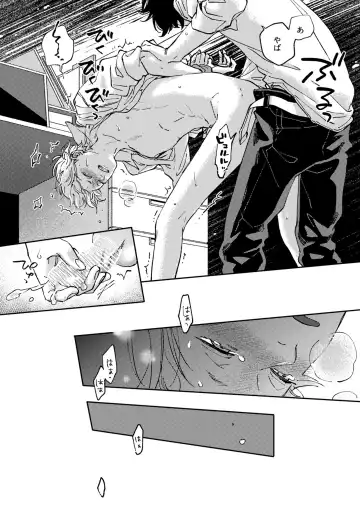 [Shikke] IN ONE WEEK Fhentai - Page 44