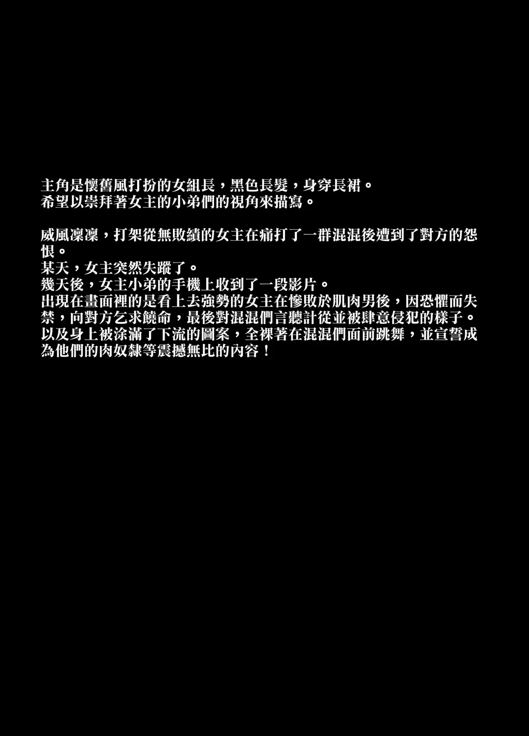 [Sevengar] Rutsubo Vol. 03 Fhentai - Page 2