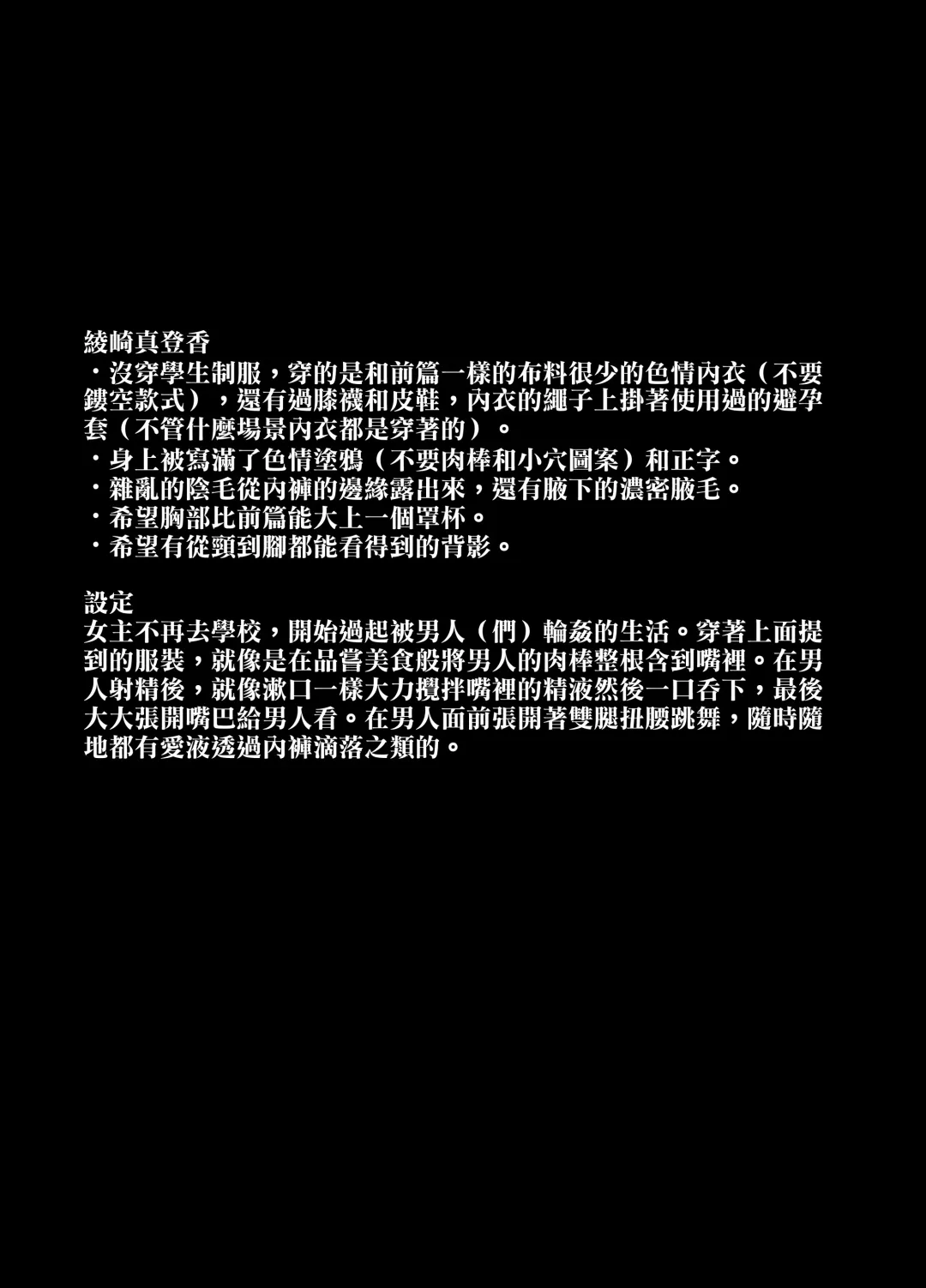 [Sevengar] Rutsubo Vol. 03 Fhentai - Page 32