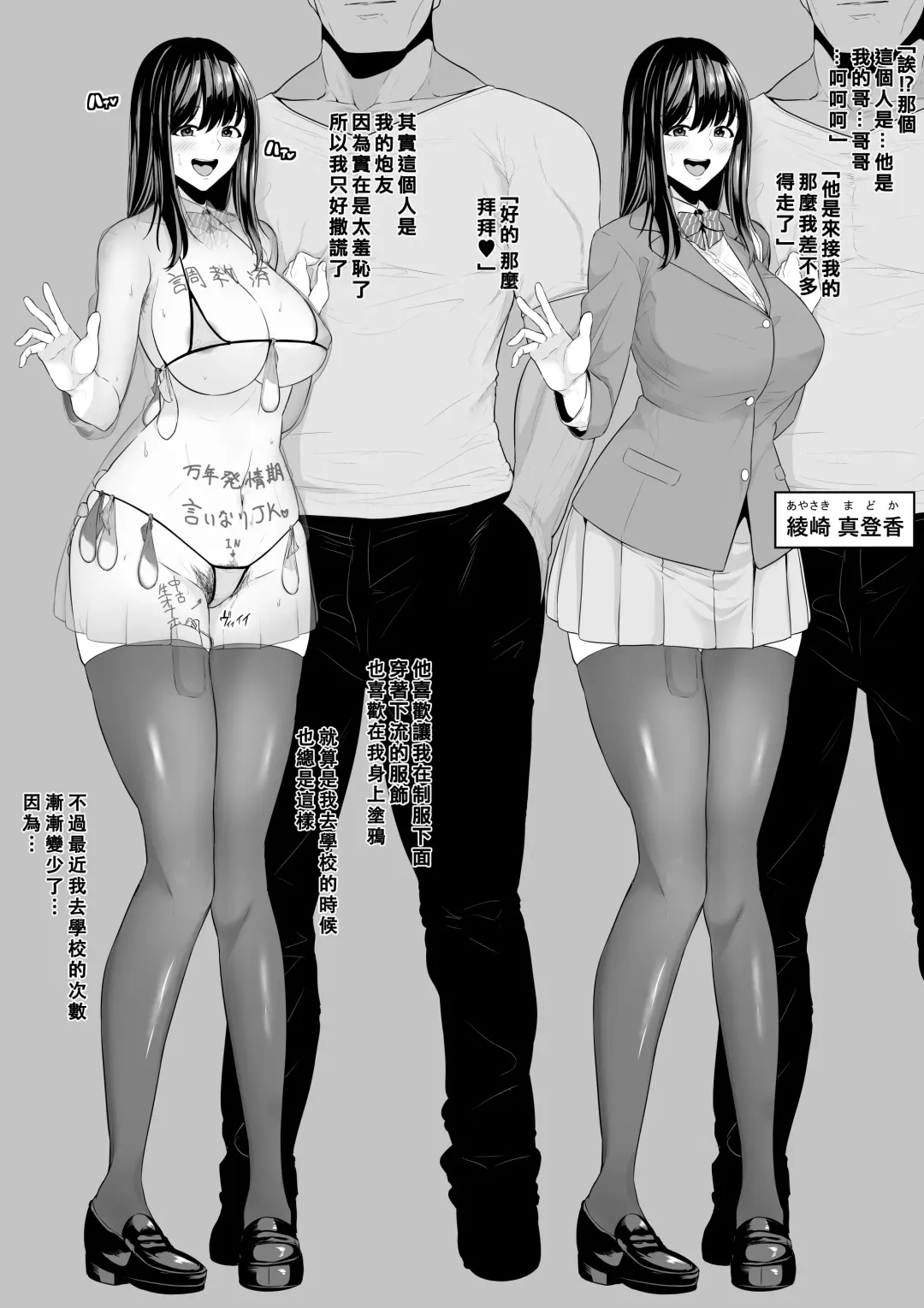 [Sevengar] Rutsubo Vol. 03 Fhentai - Page 34