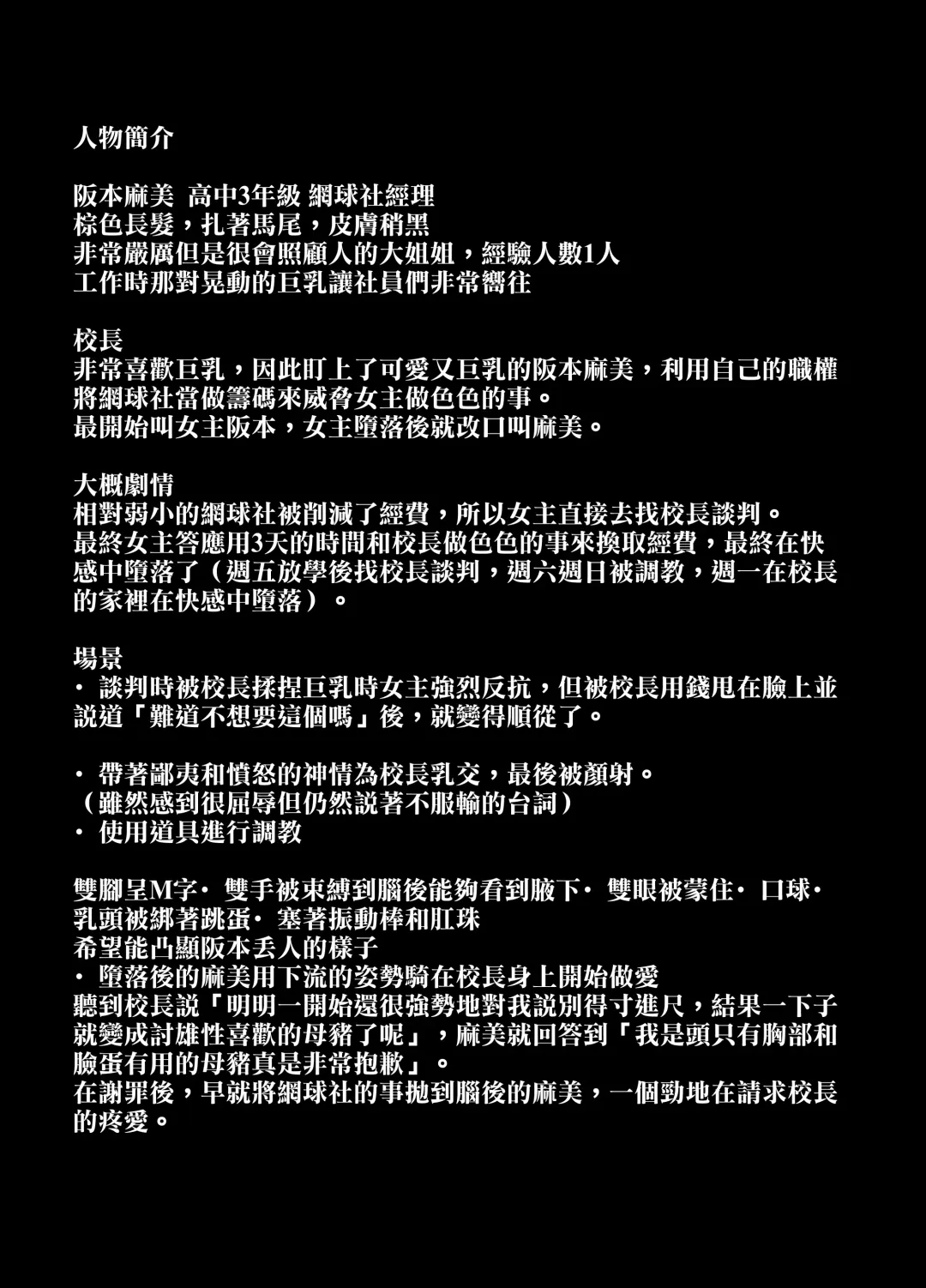 [Sevengar] Rutsubo Vol. 03 Fhentai - Page 42