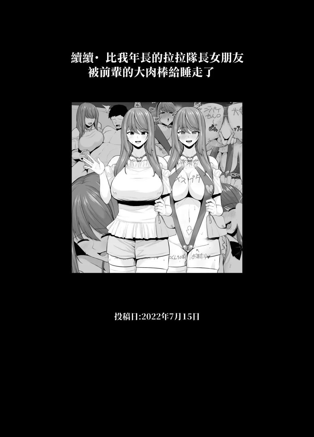 [Sevengar] Rutsubo Vol. 03 Fhentai - Page 53