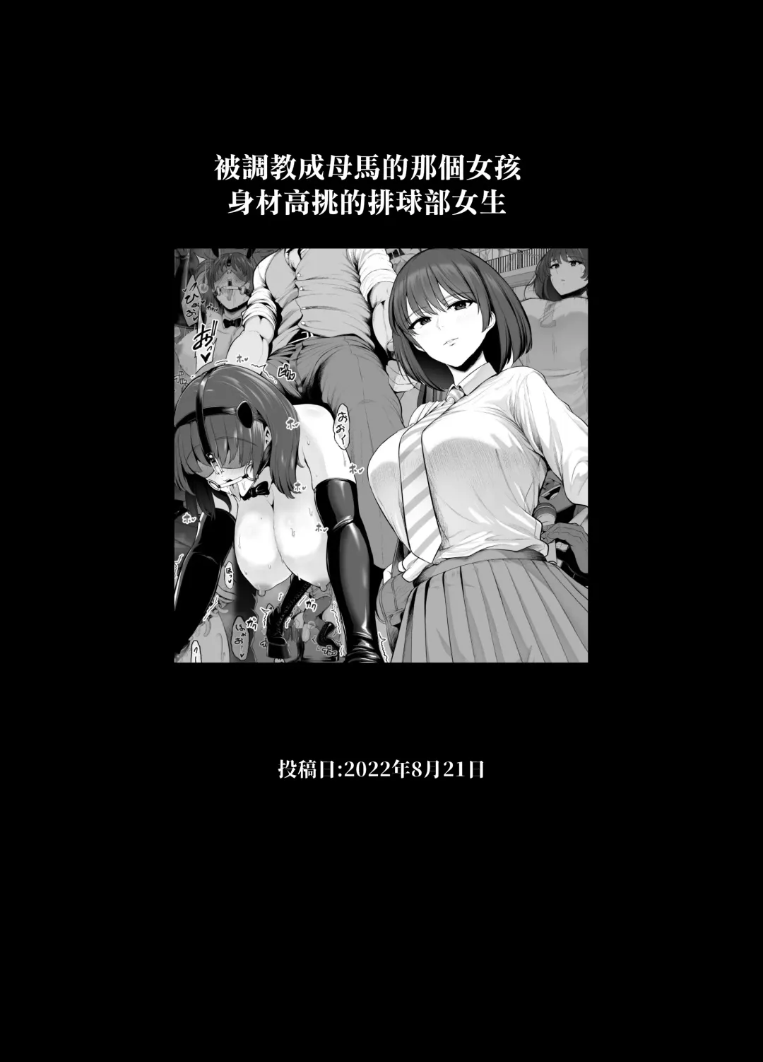 [Sevengar] Rutsubo Vol. 03 Fhentai - Page 63