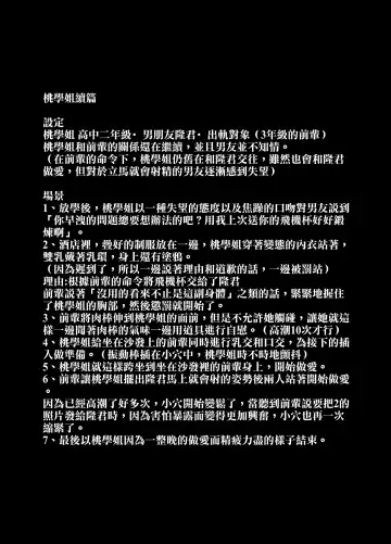 [Sevengar] Rutsubo Vol. 03 Fhentai - Page 12