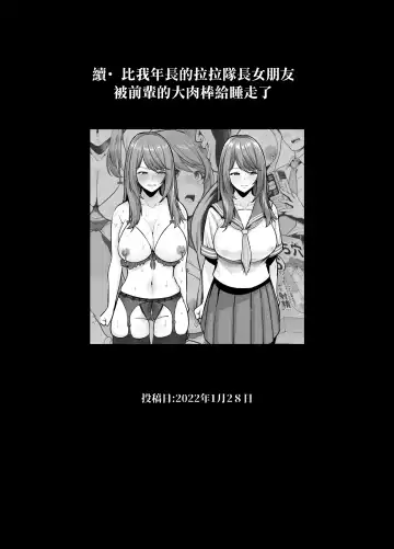 [Sevengar] Rutsubo Vol. 03 Fhentai - Page 13