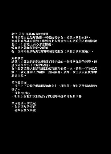 [Sevengar] Rutsubo Vol. 03 Fhentai - Page 22