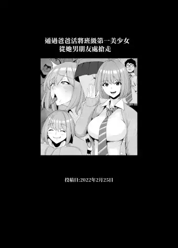 [Sevengar] Rutsubo Vol. 03 Fhentai - Page 23