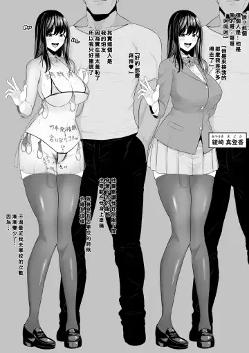 [Sevengar] Rutsubo Vol. 03 Fhentai - Page 34