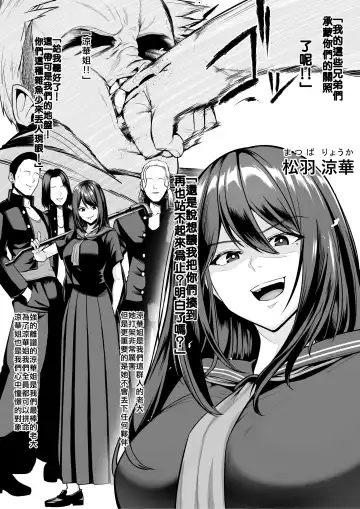 [Sevengar] Rutsubo Vol. 03 Fhentai - Page 4