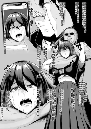 [Sevengar] Rutsubo Vol. 03 Fhentai - Page 5