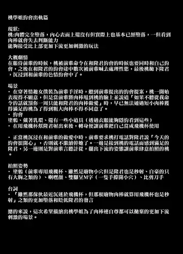 [Sevengar] Rutsubo Vol. 03 Fhentai - Page 52