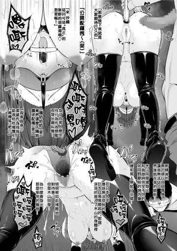 [Sevengar] Rutsubo Vol. 03 Fhentai - Page 70