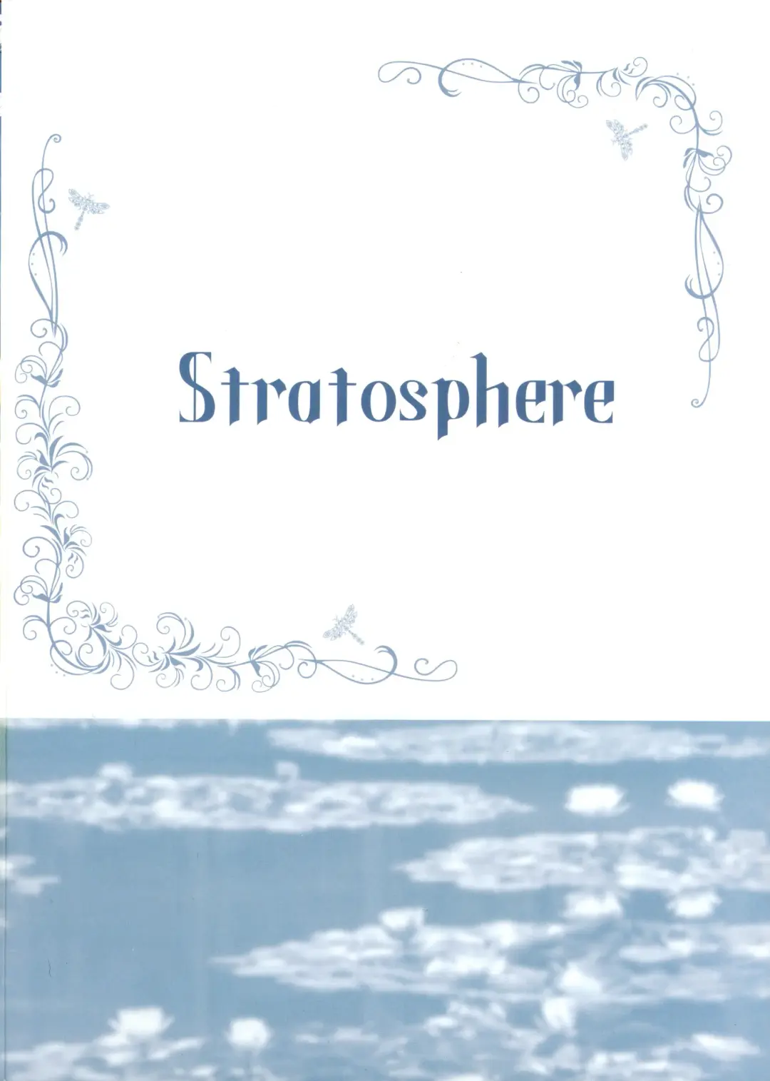 [Urutsu] Shokushin -Furete Fukaku- Fhentai - Page 2