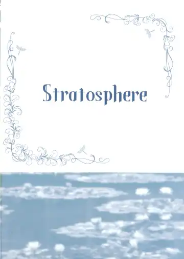 [Urutsu] Shokushin -Furete Fukaku- Fhentai - Page 2