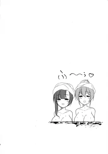 [Urutsu] Shokushin -Furete Fukaku- Fhentai - Page 14