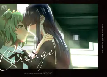 Read [Kimura] Corsage - Fhentai