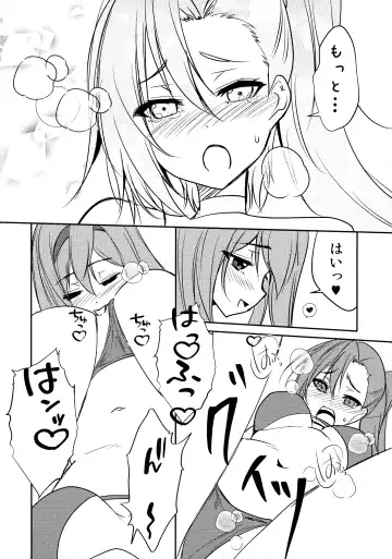 [Urutsu] Houtousei to Kaishitsu Fhentai - Page 12