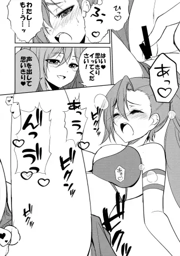 [Urutsu] Houtousei to Kaishitsu Fhentai - Page 14