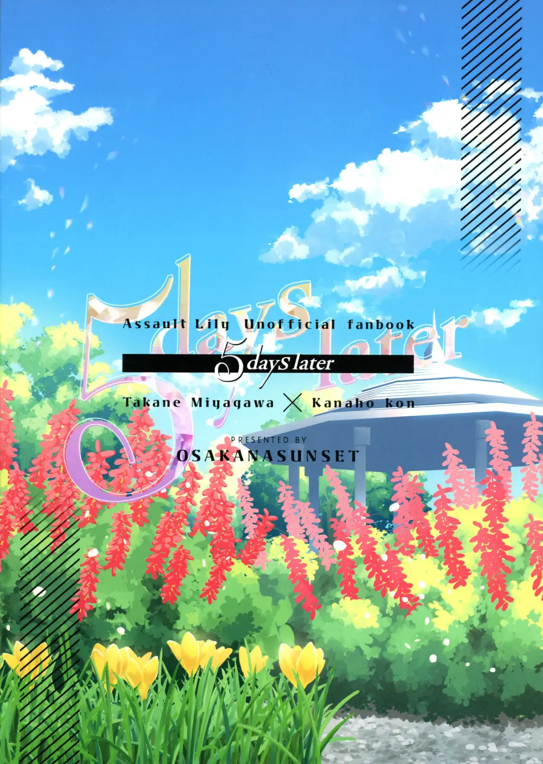 [Kimura] 5days later Fhentai - Page 2