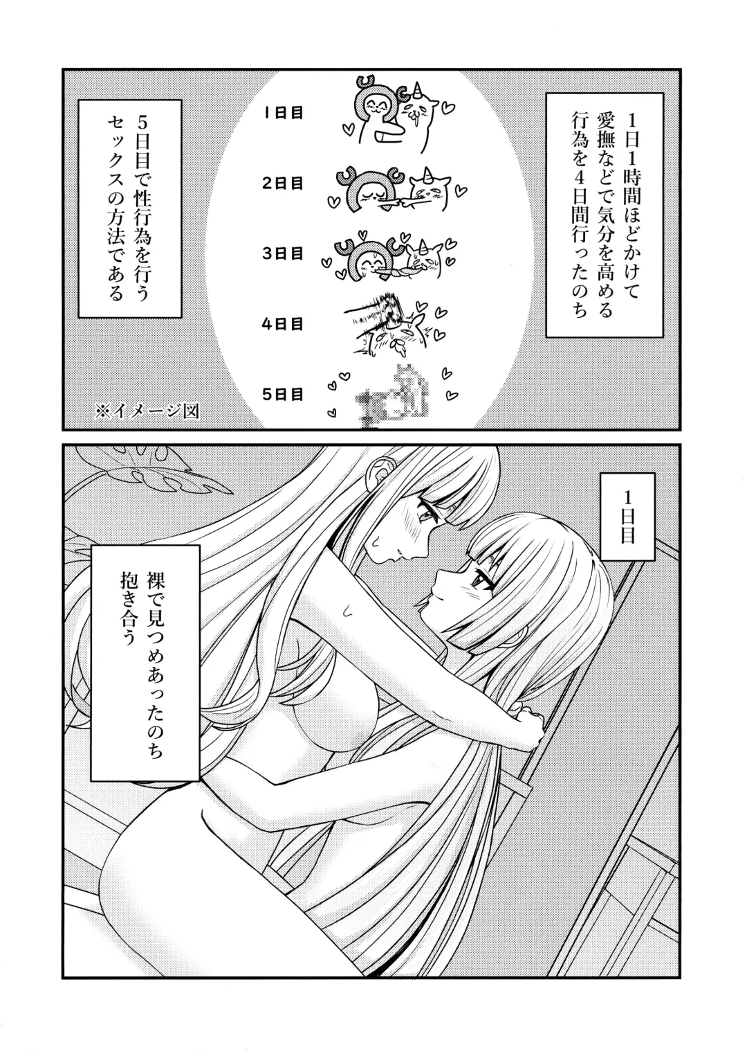 [Kimura] 5days later Fhentai - Page 11