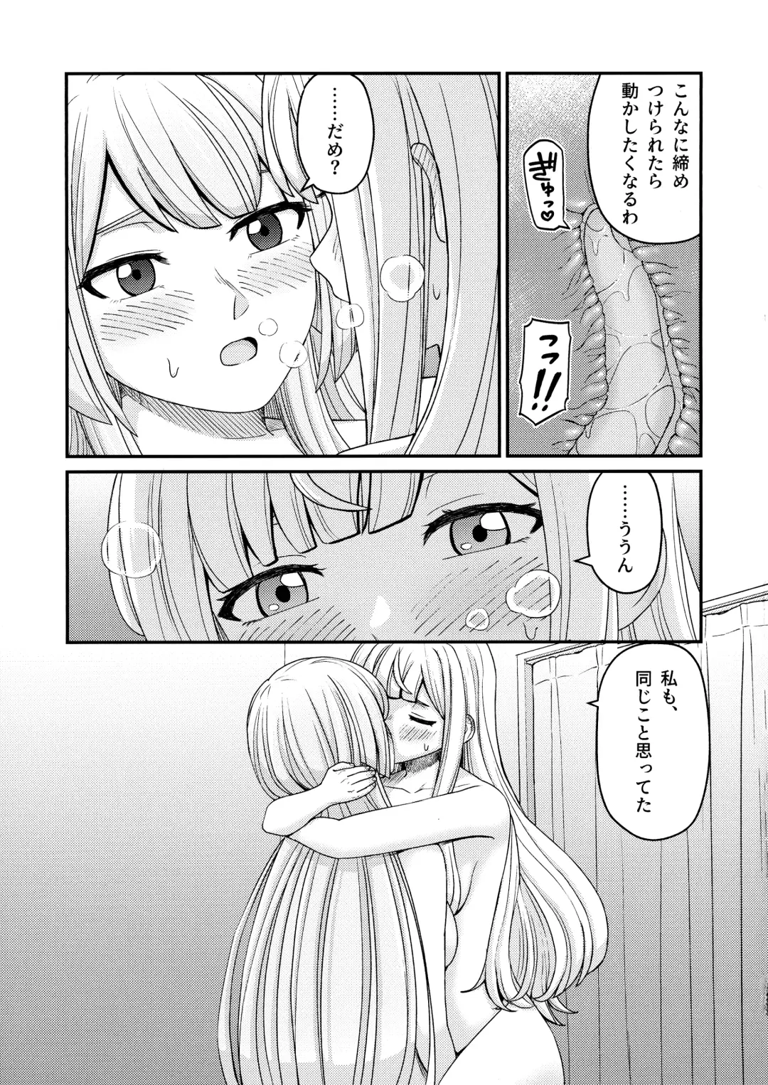 [Kimura] 5days later Fhentai - Page 22