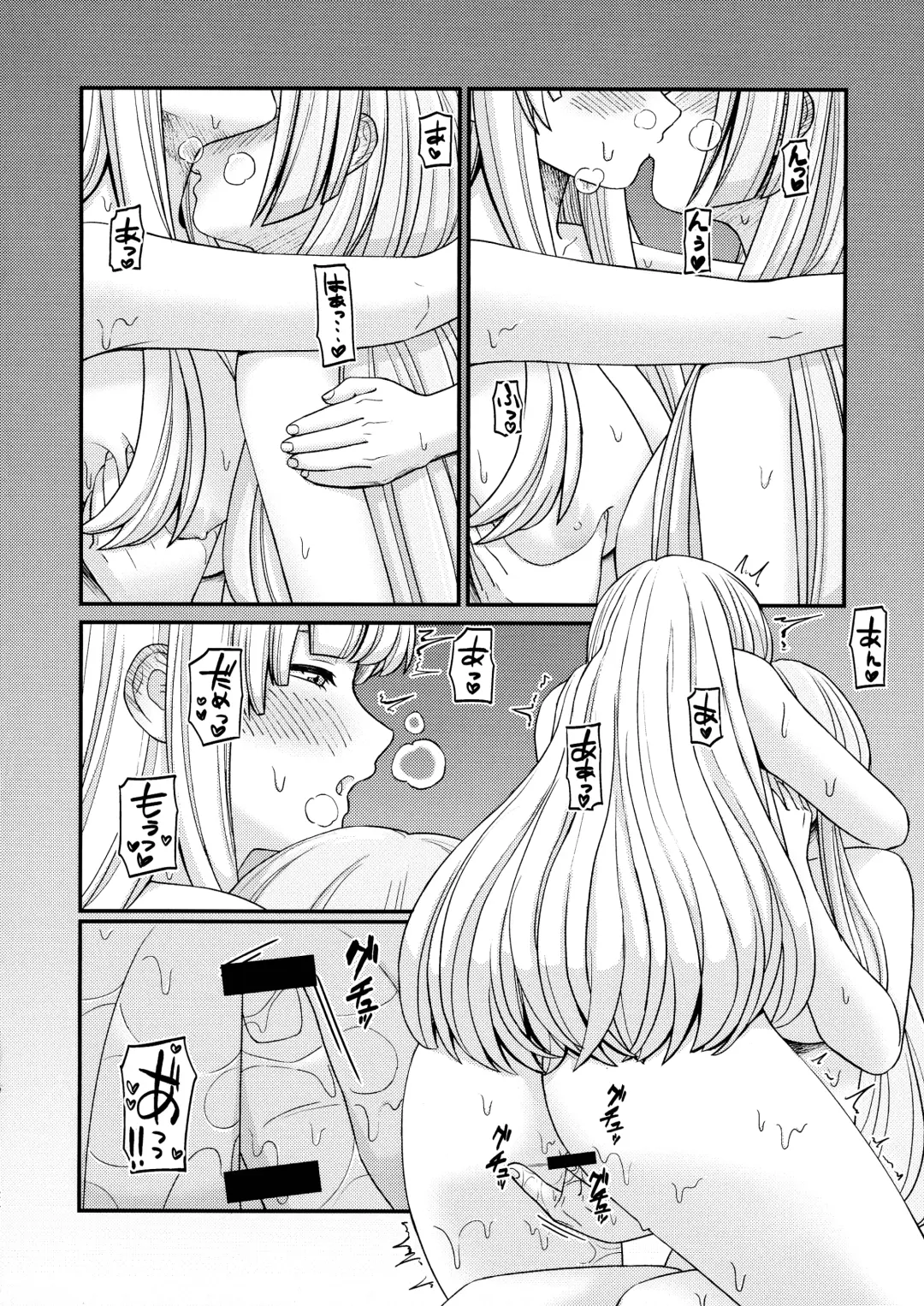 [Kimura] 5days later Fhentai - Page 23