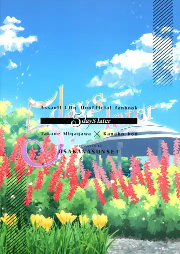 [Kimura] 5days later Fhentai - Page 2