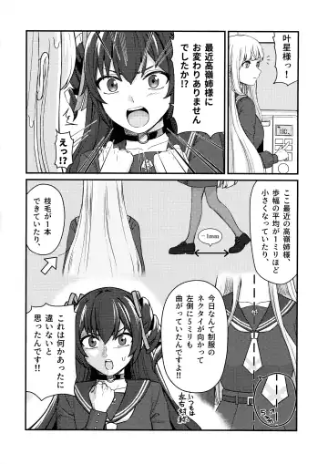 [Kimura] 5days later Fhentai - Page 4