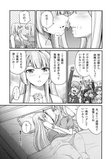 [Kimura] 5days later Fhentai - Page 6