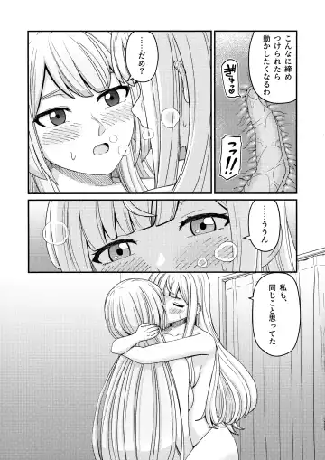 [Kimura] 5days later Fhentai - Page 22