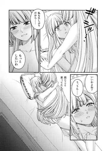 [Kimura] 5days later Fhentai - Page 25