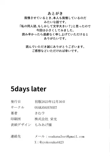 [Kimura] 5days later Fhentai - Page 27