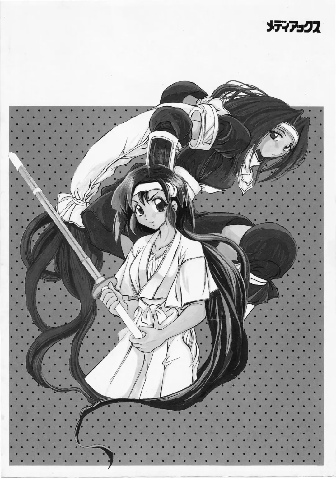 [Amatsu Sae] Koi wa Uchira no Takarabako Fhentai - Page 4