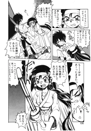 [Amatsu Sae] Koi wa Uchira no Takarabako Fhentai - Page 131